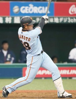巨人 岡本が49イニングぶり適時打！チーム５安打も連敗止めた
