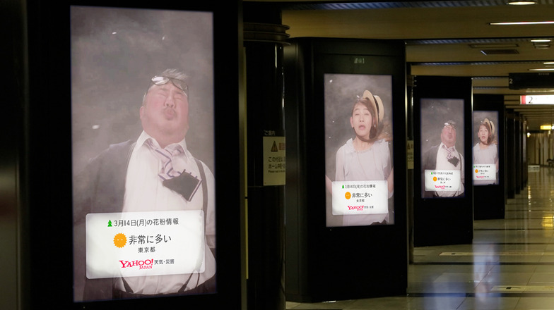 電通とヤフーが、旬なコンテンツをデジタルサイネージに提供する実証実験を開始