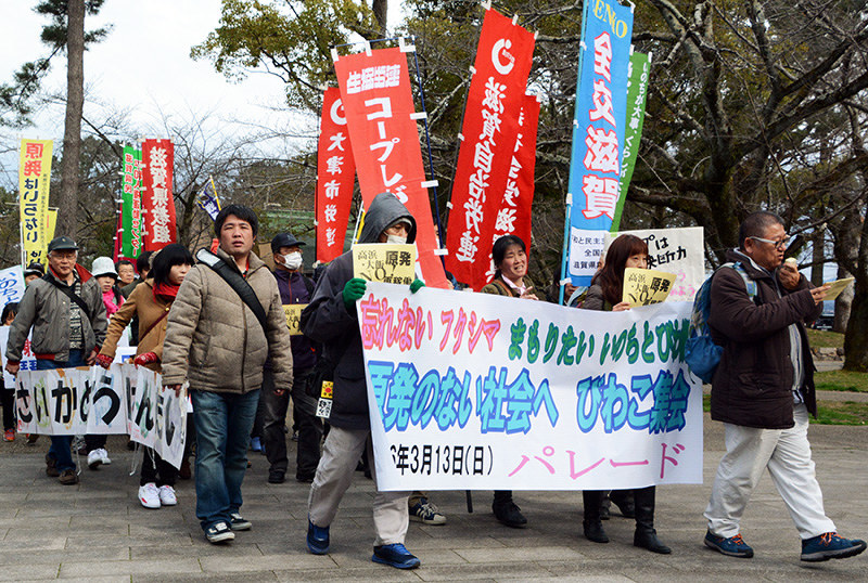 大津地裁決定に異議！高浜原発運転差し止めで関電が不服申し立て