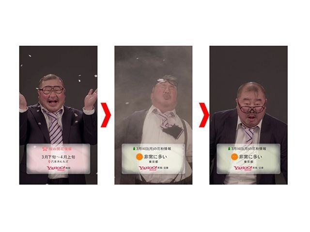 ヤフーと電通、デジタルサイネージに“旬なコンテンツ”を自動配信する実証実験