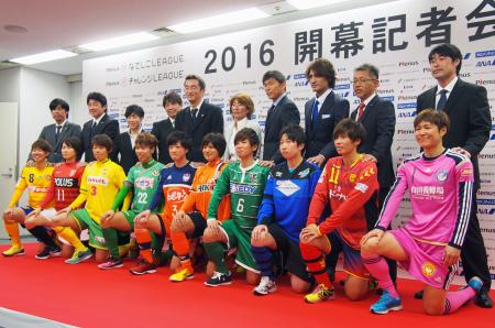 日テレ岩清水出直し決意 26日なでしこリーグ開幕