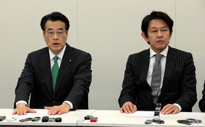 民主・維新の新党は「民進党」 両院で１５２人の勢力へ