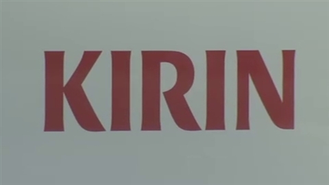 鉄鋼ベア、２年で２５００円 - 春闘、前回比５００円上げ