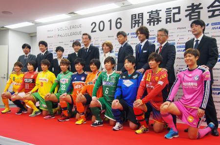 岩清水「応援してもらえるように」=なでしこリーグ、26日開幕