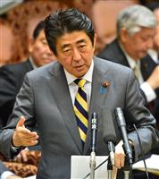 【国連女子差別撤廃委】安倍首相「全く適当でない」 皇室典範改正勧告案に不快感