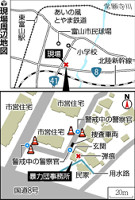 暴力団事務所に弾痕 2016年03月15日