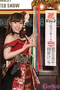 岩佐美咲がAKB48を卒業 浅草公会堂で2度目のソロコンサートも決定