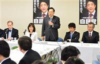 自民党内で外国人労働者受け入れの議論開始、移民懸念し紆余曲折も