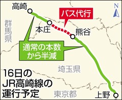 振り替えなどで混雑続く 一部なお終日運休