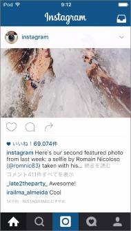 Instagramがフィードの表示方法変更へ、好みの投稿を画面トップに