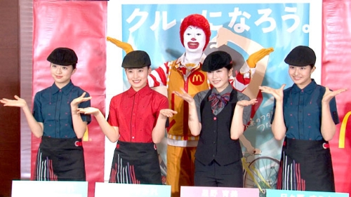 横山由依、マクドナルドでのバイト時代を再現