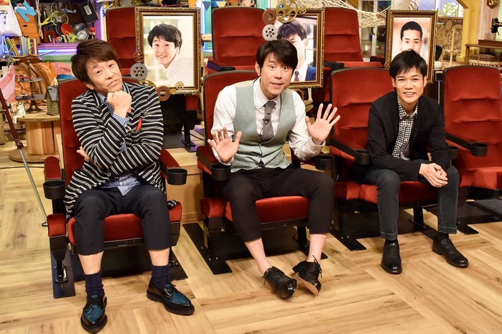 ネプ新MC「あいつ今何してる?」リニューアル初回に原田泰造の同級生も登場