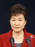 韓国、朴大統領の訪米発表 核サミット出席