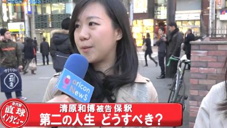 清原和博被告 コメント全文