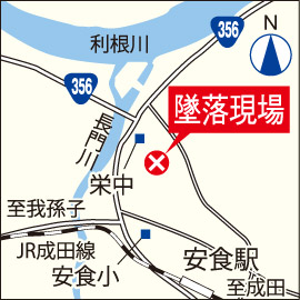 グライダー墜落２人死亡 住民にけがなし 栄の住宅街