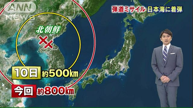 北朝鮮、国際社会に揺さぶり 弾道ミサイル発射