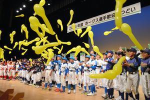 福岡）ようこそ筑後へ 市民らがホークス選手歓迎の集い