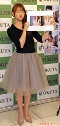 ＡＫＢ永尾まりや自信満々写真集 小嶋陽菜超え宣言