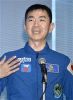 「宇宙から村、見ていた」 宇宙飛行士の油井さん、故郷で報告会