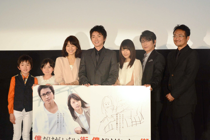 「僕街」藤原竜也の絵に会場騒然、有村架純「今、リバイバル起きてます」