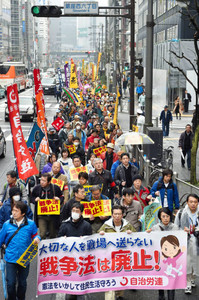 「市民も野党も結集を」 安保法廃止訴え集会