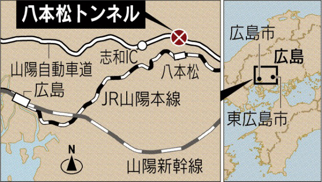 トンネル事故容疑者「渋滞で減速、目の前に車」 2016年03月20日 09時14分