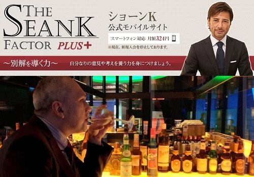 ショーン氏の後任はどんな人？