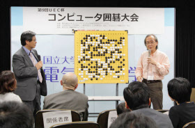 コンピューター囲碁世界大会、日本のソフト優勝