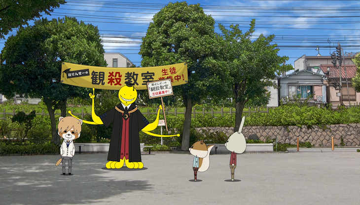 映画「暗殺教室」が紙兎ロペとコラボ、山田涼介と二宮和也も出演で明日放送