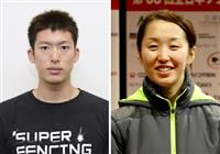 【フェンシング】 見延、佐藤がリオ五輪出場へ エペ個人