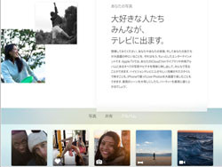 Apple、第4世代Apple TVのOSをアップデート - パスワードの音声入力も可能