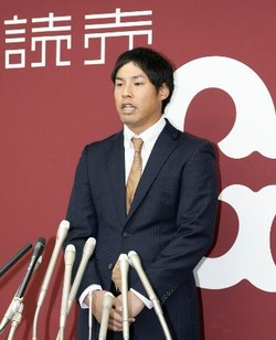 高木京投手に１年間の失格処分、球団に５００万円の制裁金