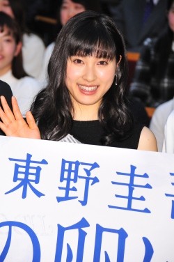 土屋太鳳、在学中の大学で主演ドラマのイベント「入試を受けている気分…」