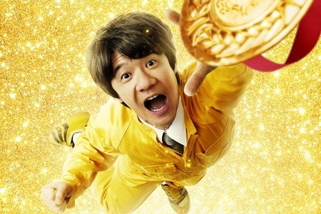 内村光良&amp;知念侑李の2人1役「"ベスト･キッド"みたい」- 映画『金メダル男』