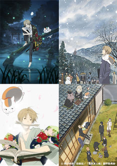 「夏目友人帳」アニメ第5期、今秋より放送決定！4年ぶりの新シリーズ