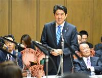 安倍首相「民主党という名前がなくなるのは名残惜しい」