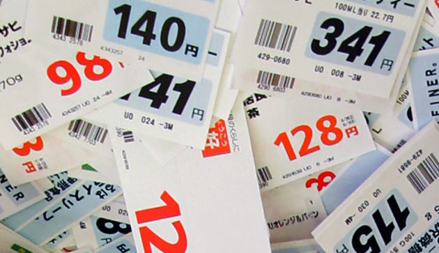 ２月の全国消費者物価、２カ月連続で横ばい