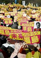 「戦争できる国はダメ」安保法反対集会、脱原発も