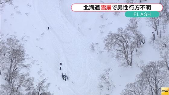 北海道で雪崩 スキーの男性不明