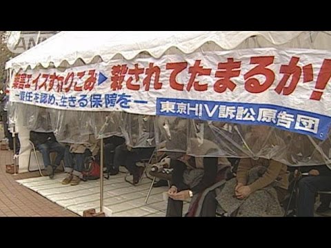 薬害エイズ和解、20年を前に集会 遺族ら支援継続訴え