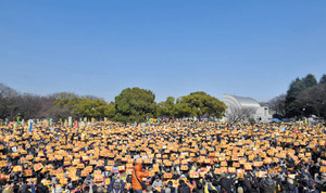 再稼働止める 代々木で大規模集会