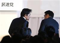 “維新スピリッツ”って何だったの？ 松野氏「分からないが…」