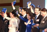 【民進党結党大会】岡田代表「同一選、受けて立つ」「安倍政権の暴走を止めねばならない」 発言詳報