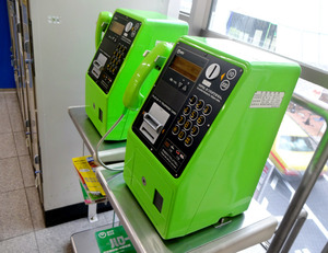 ２３歳男の逮捕状を請求 埼玉１５歳女子、２年ぶり保護