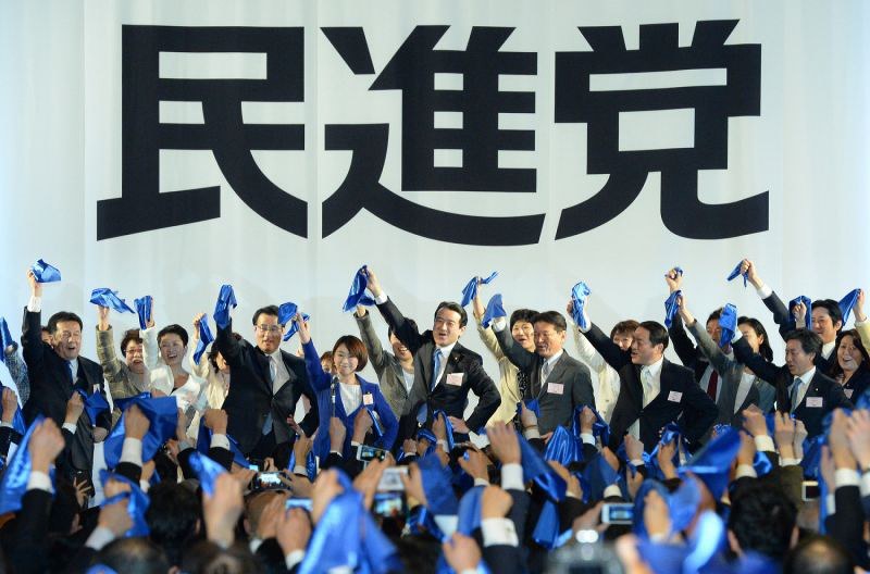 民進党結党、これで政権交代が可能か