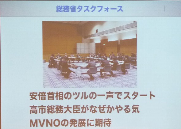 格安SIM／スマホの向かう先は？――業界のキーパーソンが語り合った「モバイルフォーラム2016」