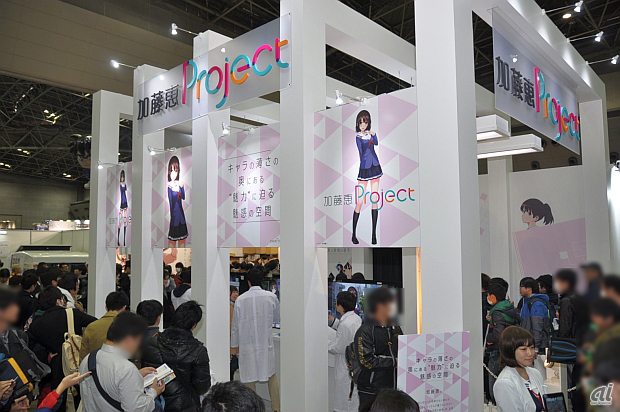 ソニー「冴えカノ」加藤恵Projectで見た“最先端技術でキャラの魅力を拡張する研究”