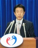 潜在待機児童６万人に 公表数の２．６倍 厚労省が緊急対策