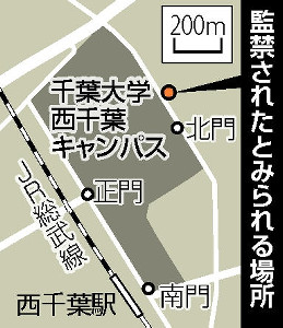 物音一つ聞こえず 千葉と中野の住民