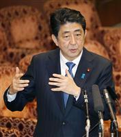 平成28年度予算、29日成立 首相、憲法9条改正「相当時間がかかる」